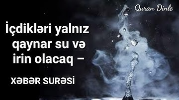 Səlim Al Ruvayli Nəbə Surəsi  سالم الرويلي  سورة النبأ | Möhtəşəm Oxuyur