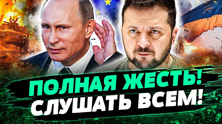 🔴СРОЧНО! ОРУЖИЕ О КОТОРОМ НИКТО НЕ ЗНАЛ! ПЛАН ПОСТАВОК РАСКРЫТ! ЕС ПРИНЯЛИ МЕРЫ! — Рейтерович