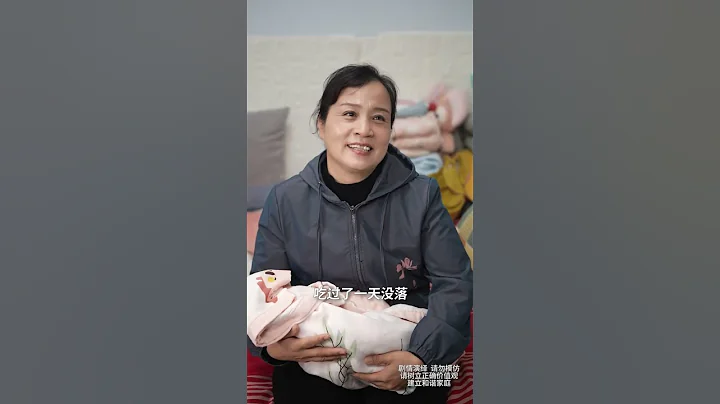儿媳照顾孩子顾不上吃饭，儿子的做法真让人生气！#中国好婆媳#婆媳关系#家庭生活#婆婆#儿媳#夫妻关系【婆婆也是妈】 - 天天要闻