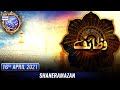 Watch Shan-e-Sehr - Segment: Wazifa [ Mufti Sohail Raza Amjadi ]- 16th April 2021 - Waseem Badami Online In Hd
