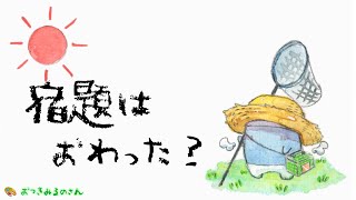 ひねの　まくらの配信のサムネイル画像
