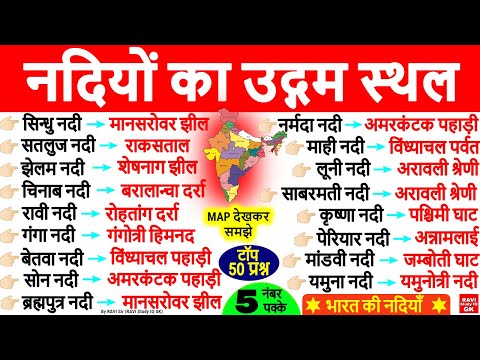 वीडियो: खिमका नदी: सामान्य जानकारी, किनारों की विशेषताएं, नाम की उत्पत्ति। खिमकी की सहायक नदियाँ