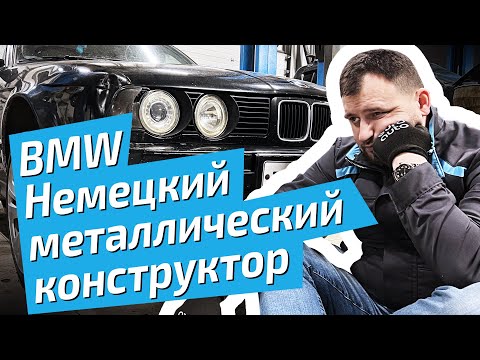 Видео: Поперечина такая же, как и подрамник?