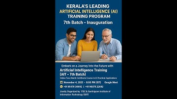 AIT-7 Inauguration & First Class Artificial Intelligence : 04-11-2025 Saju Raveendran