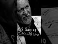 شعر عراقي عن جكاير 