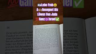 🦁Rastafari📜🔮Wegweiser Für #Israel #judentum #torah #amisraelchai #jüdisch #jüdischeweisheit #חי