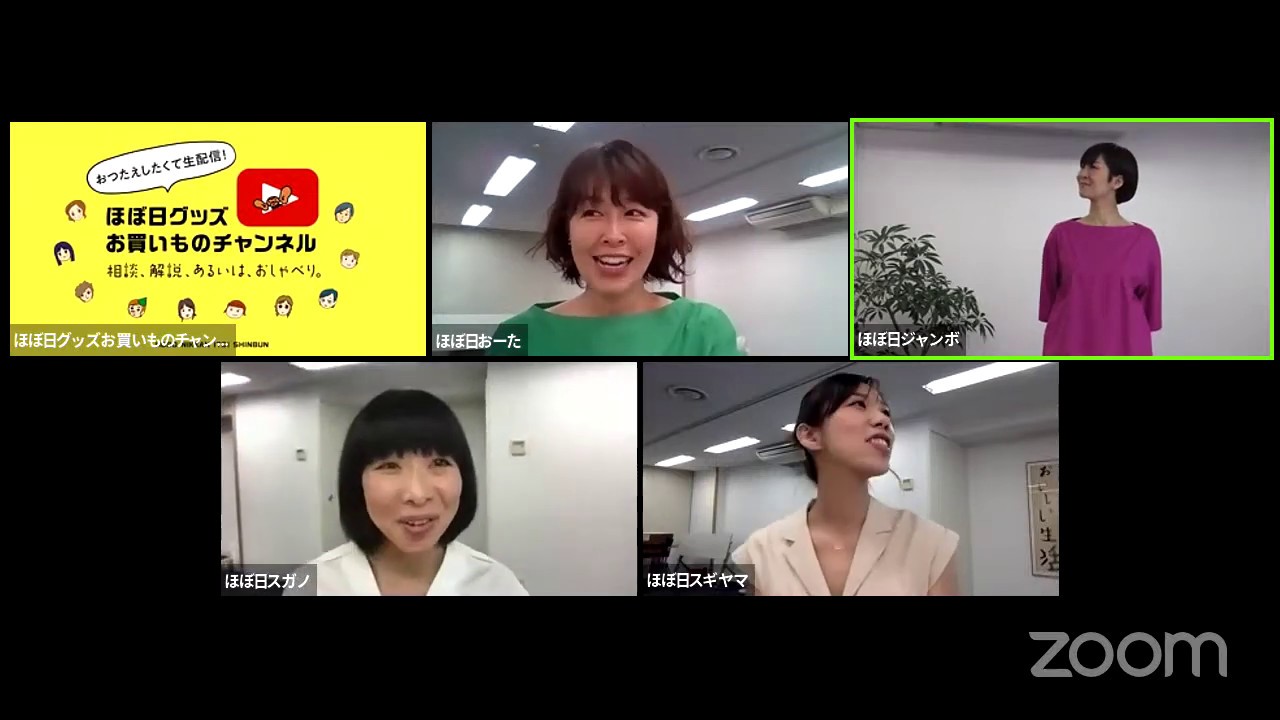 ほぼ日グッズお買いものチャンネル Weeksdays編 Youtube