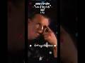 Love of My Life ❤️- Sammy Kershaw (1997) #shorts