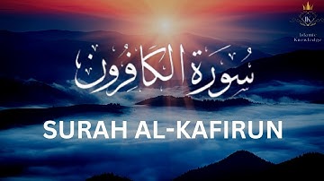 Surah Al-Kafirun (The Disbelievers) سورة الكافرون