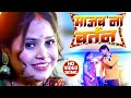      pooja yadav  majab na bartan  bhojpuri song  rangoli films bhojpuri