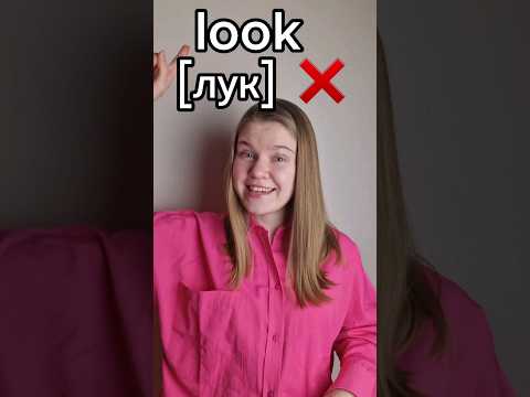 ❌ЭТО НЕ ЛУК❌