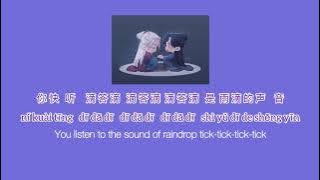 Ao Qi Ye 傲七爷 - Shi Xiang Ni De Sheng Yin A 是想你的声音啊 I miss your voice (Remix) lyrics