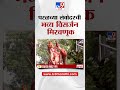 Mumbai Ganpati Visarjan 2026 |  Parelcha Lambodar   परळच्या लंबोदरची भव्य विसर्जन मिरवणूक