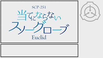 Euclidクラスのオブジェクトは性質が十分に解明されていないか 本質的に予測不能である異常存在です 信頼できる収容が常に可能とは限らない一方で Keter分類に値するほどの脅威を有しません 財団にて収容 管理される異常存在の大多数は 性質が