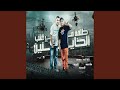 مهرجان طلقه في قلب الخاينين مهرجان طلقه في قلب الخاينين