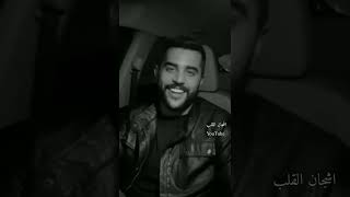 ارجوك لا تخسرني 💔زيد نزال