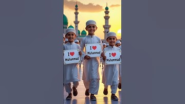 Allahumma Salli Ala Muhammad (اللَّهُمَّ صَلِّ عَلَىٰ مُحَمَّدٍ) #shorts #islamic #viral #trending