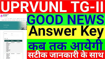 uprvunl tg2 answer key 2022 uprvunl tg2 result 2022 uprvunl tg2 cut off 2022 uppcl tg2 exam date 202