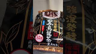 Rust removal on a Nambu Tekki iron kettle with black oolong tea. Filmed with ClipFlow Video