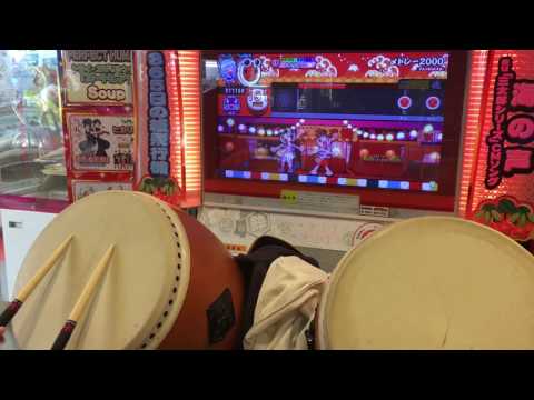 【太鼓の達人レッドver】〆ドレー2000ローテーション