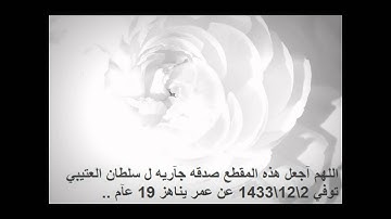 تلاوة رائعة بصوت القارئ المغربي يوسف الدغوش