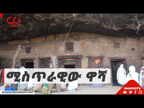 ቪዲዮ: ሰማያዊ ዋሻ (ፕላቫ spilja) መግለጫ እና ፎቶዎች - ሞንቴኔግሮ - ሄርሴግ ኖቪ