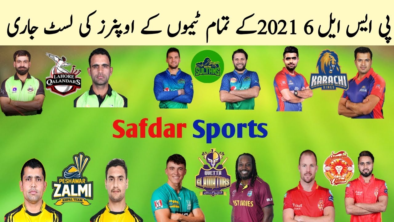 Psl 6 all teams best openers 2021 | psl 6 all team openers list 2021 | psl 6 all teams confirm squad