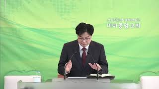 20201225 다시 시작하는 크리스마스(마1장21~25절)