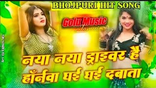 Hamar Jaan Hau Ho  Pawan Singh Old Bhojpuri Dj Remix Song 2023  Dj Surajdighra Chowk Samastipur