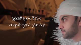 ياشجون القلب - محمد الماسي - جلسة عود 2021 HD