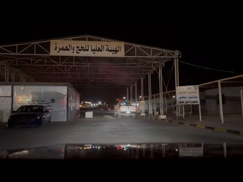 اول عراقيه تسافر الى دبي الامارات عبر منفذ عرعر