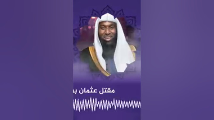 زواج حفصة بنت عمر من رسول الله صلى الله عليه وسلم