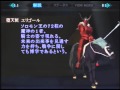真・女神転生3-NOCTURNE 悪魔全書 の動画、YouTube動画。