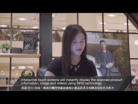 TUMI - RFID Interactive Touch Table Experience
