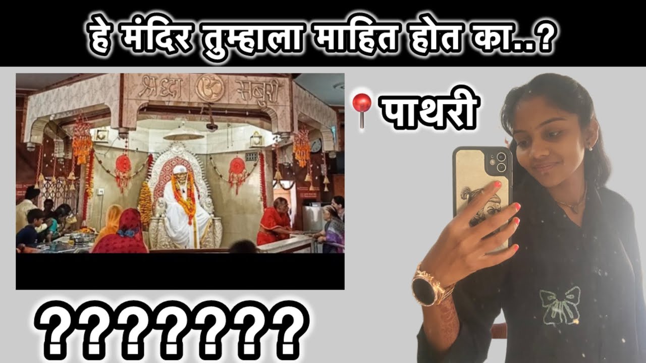 लास्ट पर्यंत व्लॉग बघत जा #nandiniwaghmare 