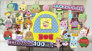 プリプリちぃちゃん　プリプリショット　15秒CM