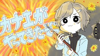 カナエがやってきたぞっ！【PUBG】