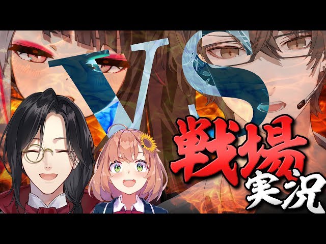 【ARK コラボ】火種戦場カメラマン！！！in にじ鯖【シェリン にじさんじ】#にじさんじARKのサムネイル