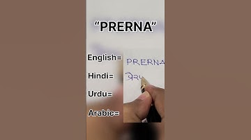prerna name logo ❔#viral #youtube