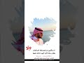 اه ياقلبي كلمات عبدالرحمن مطير المشرافي