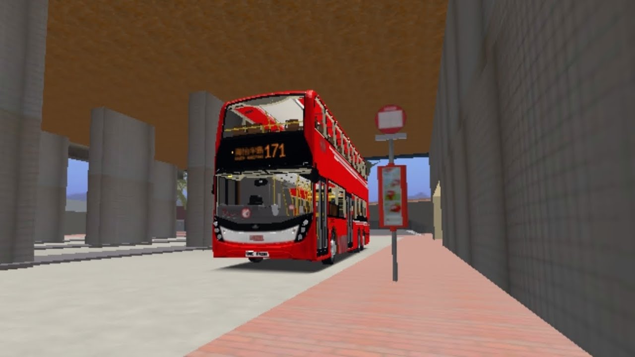 307city 九巴171 荔枝角→海怡半島