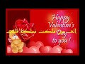 صلاح حسن الله ليجيب الفراك 