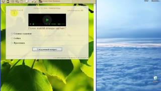 Краткий обзор программы Фабрика викторин screenshot 2