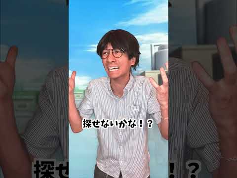 右左どっちで最強の視力を手に入れた男の末路 #ジャスティスター #shorts #tiktok #右左どっち