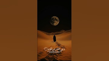 قران كريم تلاوة جميلة للقارئ اسلام صبحي