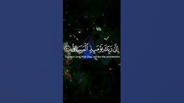 كلا إذا بلغت التراقي [ سورة القيامة: 26] المقرئ #شايع_التميمي #قران_كريم #تلاوات_خاشعة