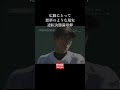 あまりに重い一球の判定 #Shorts