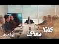 مسلسل الأجهر الحلقة 23 لو لم تتحركوا ستظلوا عبيدا تحت قدميه أدهم الحوت حرض التجار ضد شريف منصور 