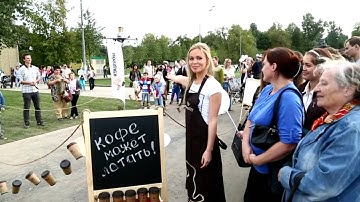 Autonomous coffee delivery promo in Gorky Park