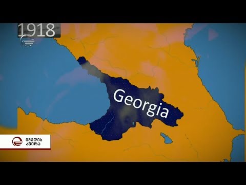 ოკუპანტის მიერ საქართველოს ისტორიის გაყალბების მცდელობა